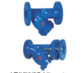 Y型过滤器/防污隔断阀